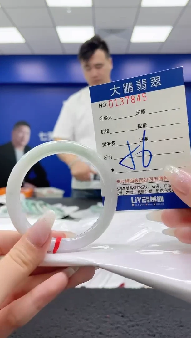 翡翠手镯未镶嵌AAAAAAAAAAAAAA