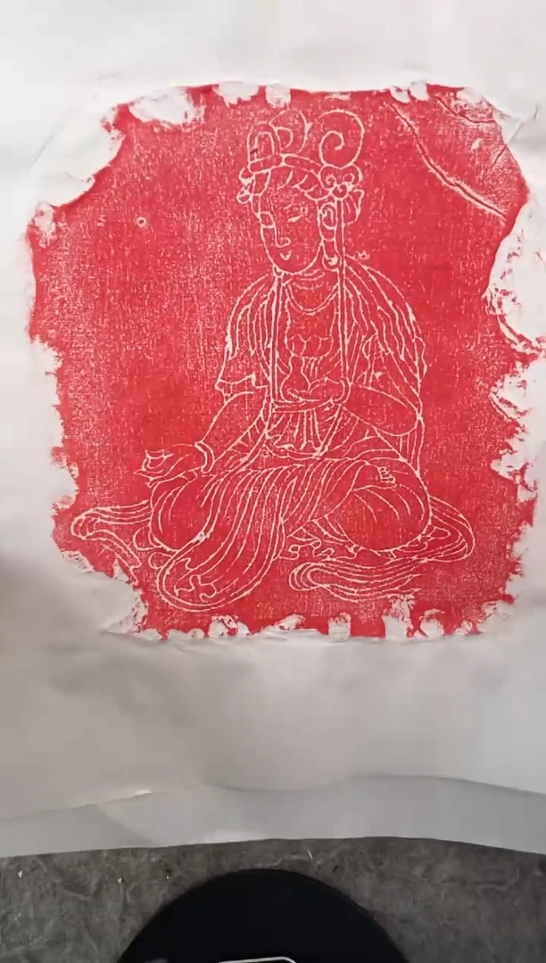 昌化石印石拓片111111111111