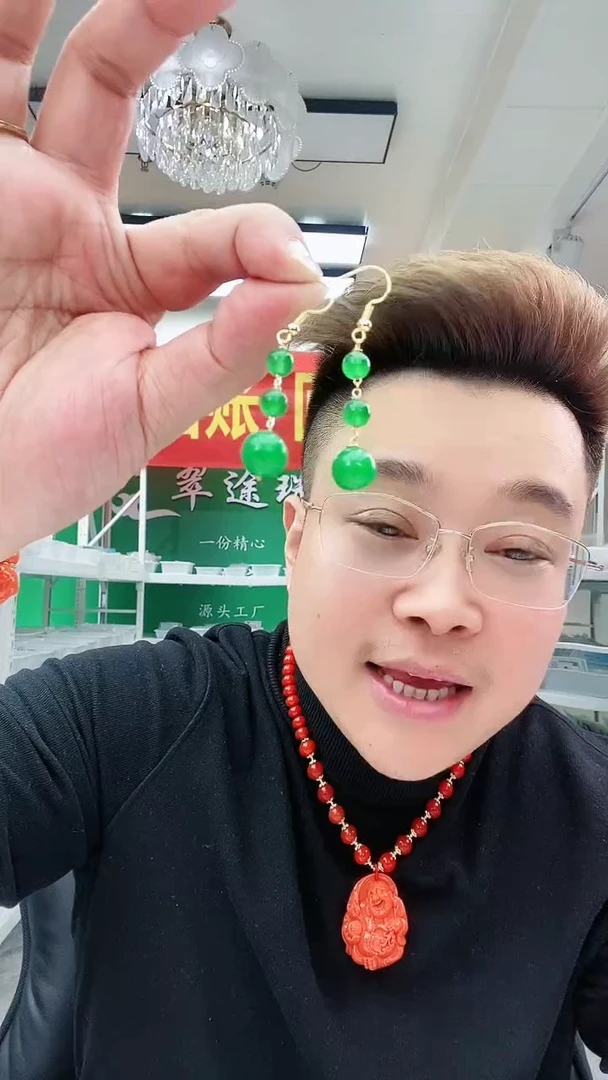 【闪购商品】翡翠耳饰14K金镶嵌R9耳坠