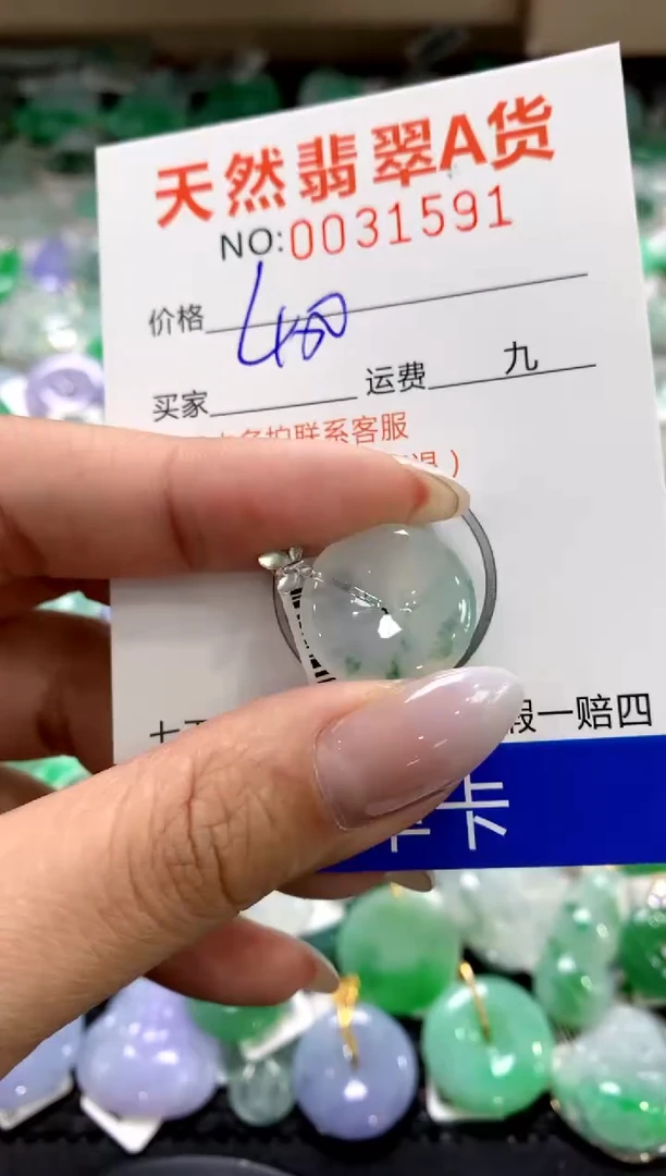 颈饰18K金镶嵌翡翠1111111111111111