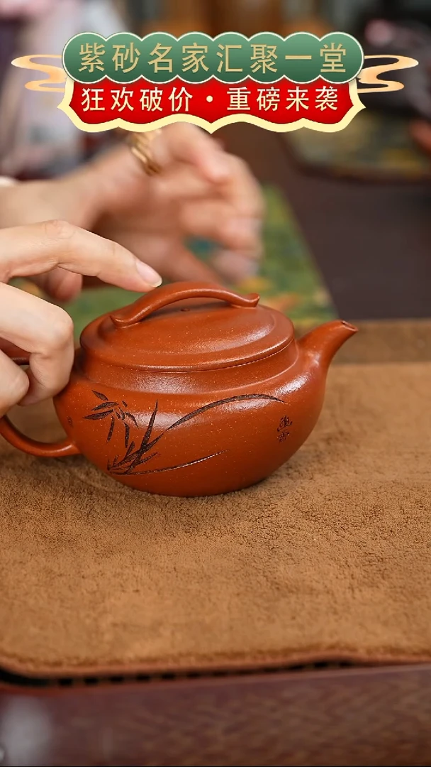 茶壶紫砂宜兴紫砂