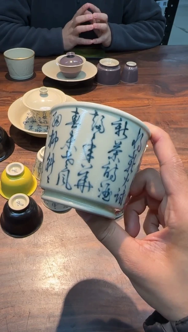 【闪购商品】南山云泊  定白 诗文咖啡杯（大）