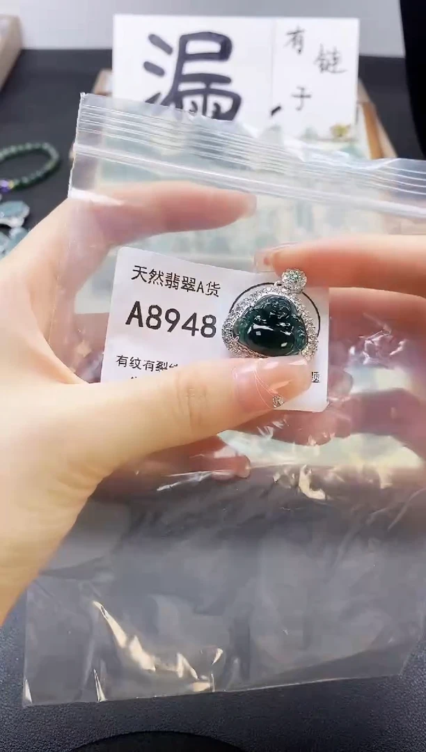 翡翠未镶嵌吊坠(赠链)天然翡翠A货