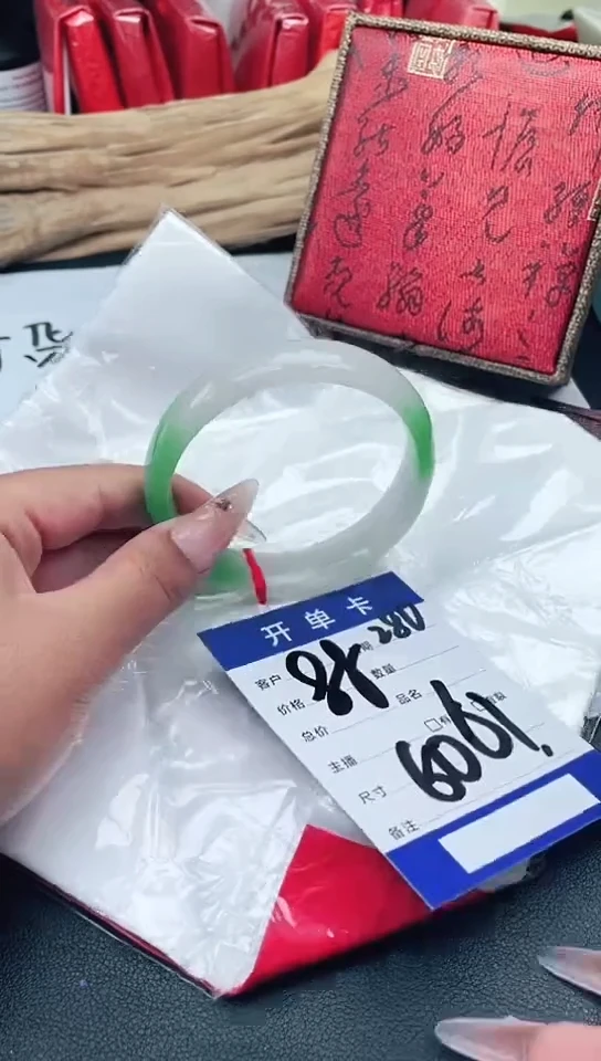 时尚缅风美人镯手镯（直播间专用链接）