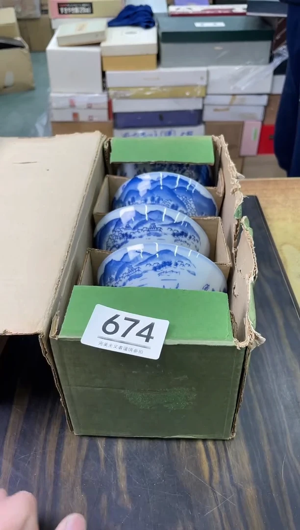 【闪购商品】啊啊啊啊啊啊啊啊674