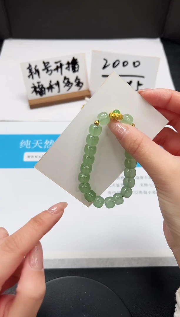 【闪购商品】石英质玉手串未镶嵌SL