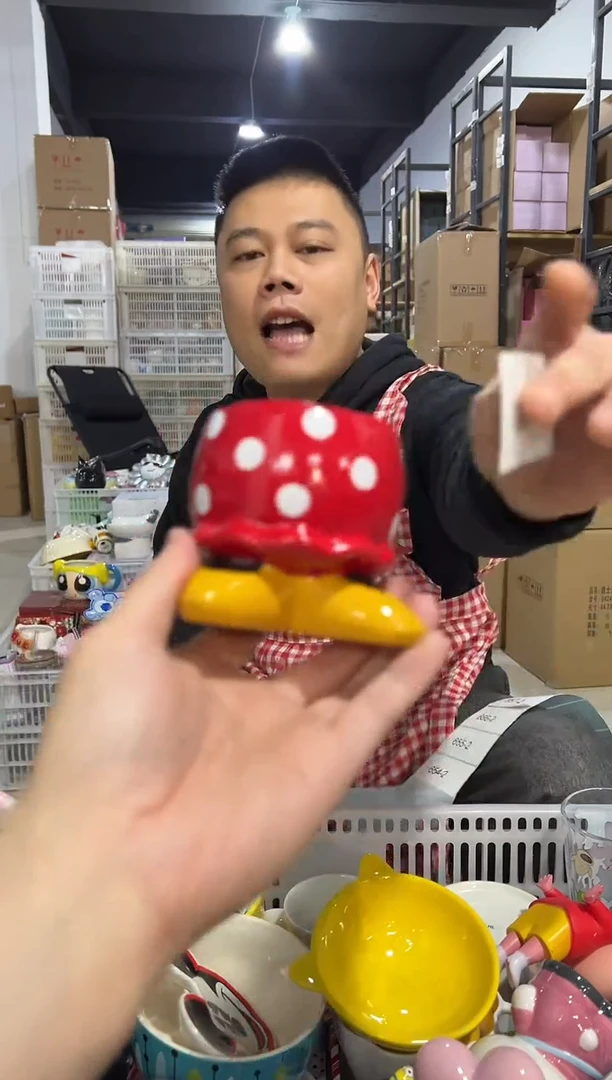 【闪购商品】杯653-2孤品默认微瑕不退不换