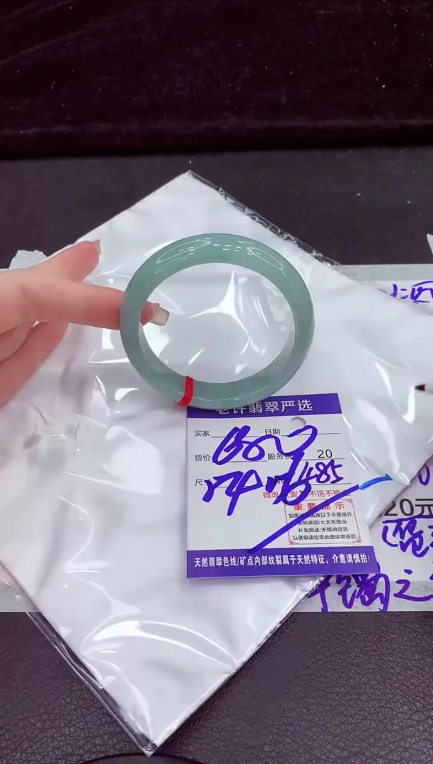 未镶嵌手镯翡翠1111111111