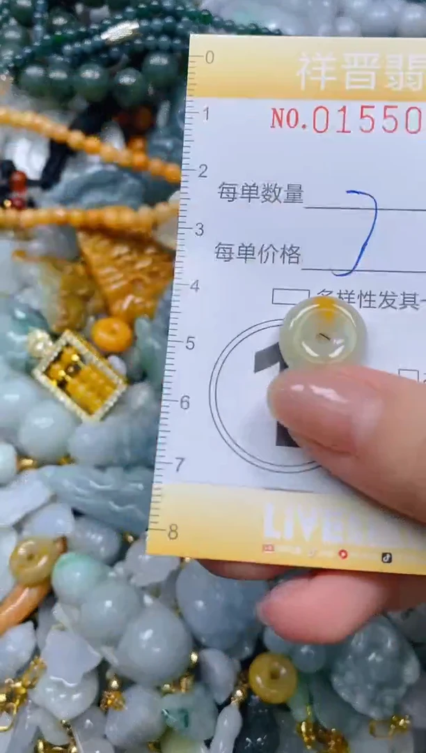 翡翠未镶嵌颈饰闪购0155015多样性发其一