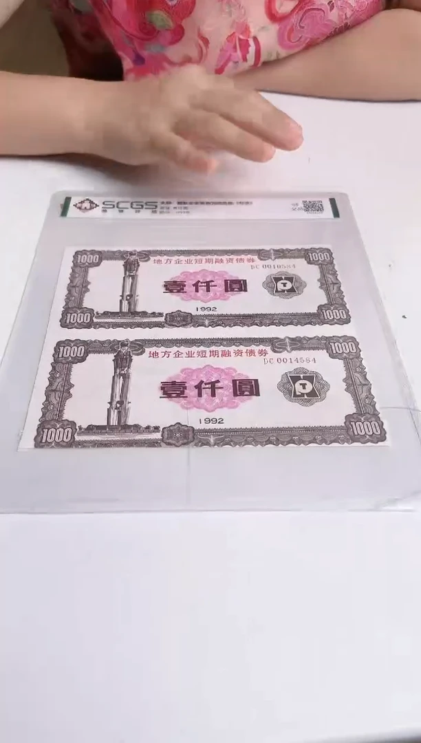 1000债券 双连 合集合集