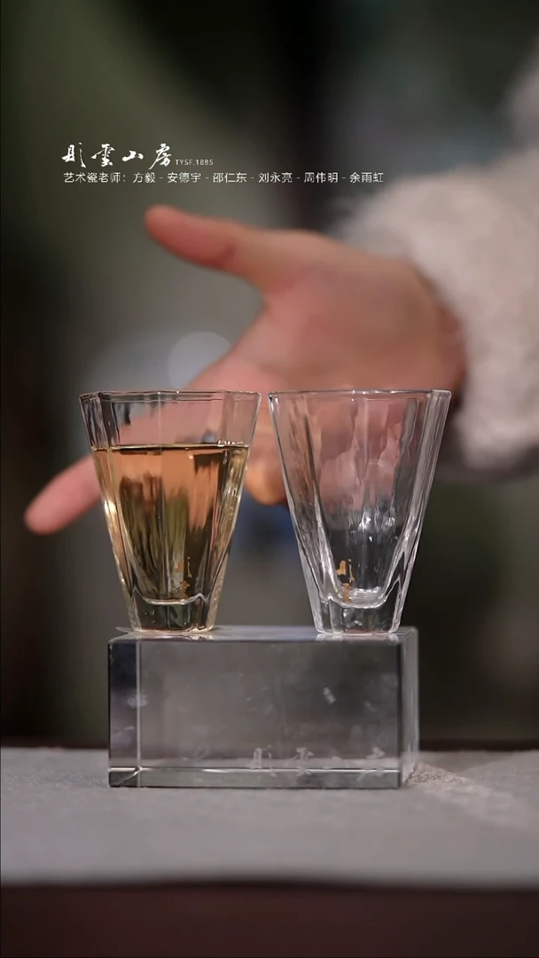 【闪购商品】杯彤云山房玻璃酒杯两个