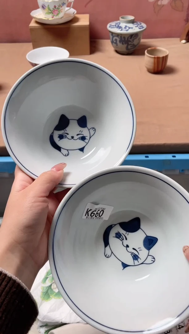 瓷片瓷器瓷器K660