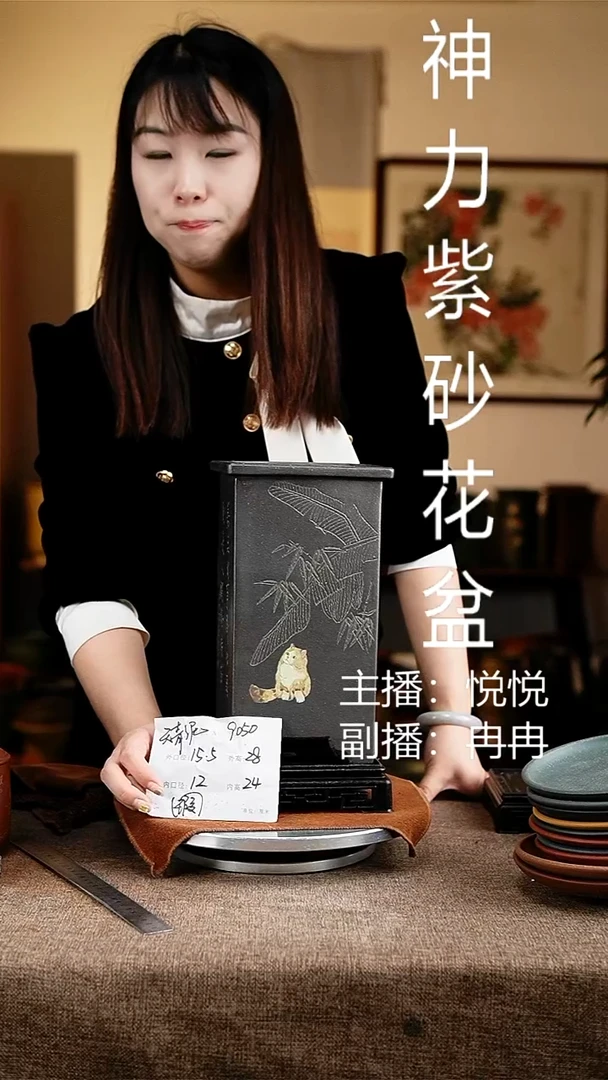 紫砂花盆花卉工艺9050+s微瑕