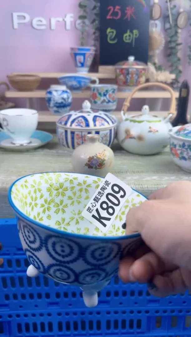 瓷片彦*子        K809
