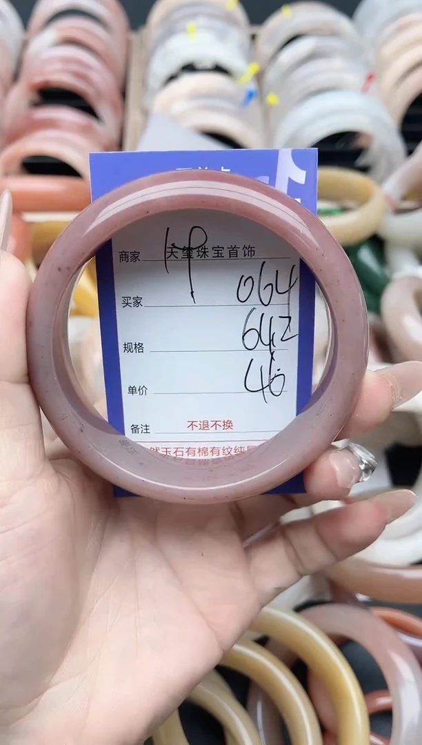 未镶嵌手镯石英质玉064
