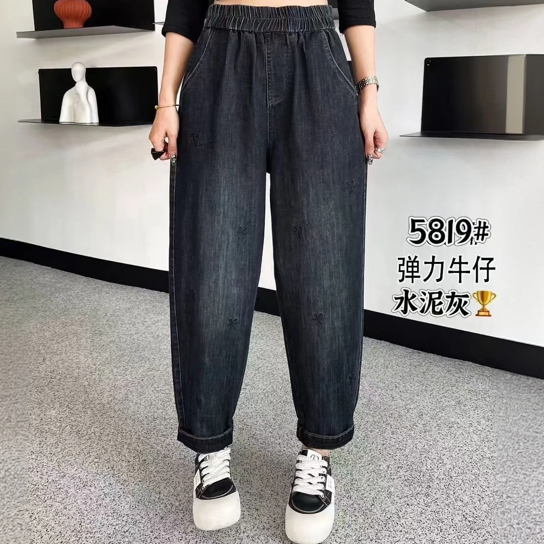 2025秋季新款复古刺绣牛仔裤女宽松哈伦裤休闲高腰显瘦萝卜裤长裤