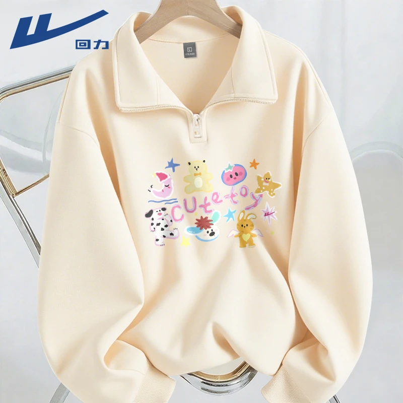 回力青少年长袖卫衣秋冬新款学生可爱韩版上衣立领半拉链外套男款