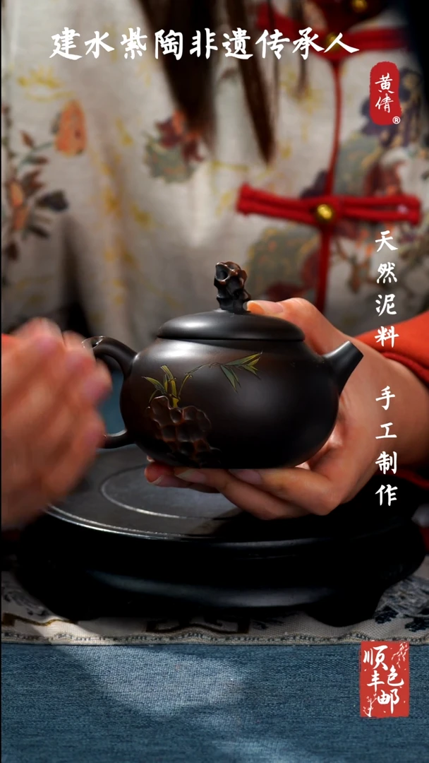 【闪购商品】壶黄倩建水紫陶壶 244