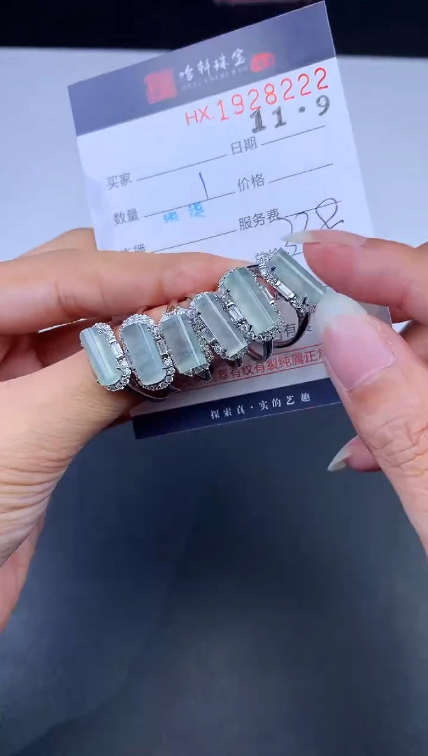 未镶嵌挂件翡翠哈轩 戒指1（多样性发其一）