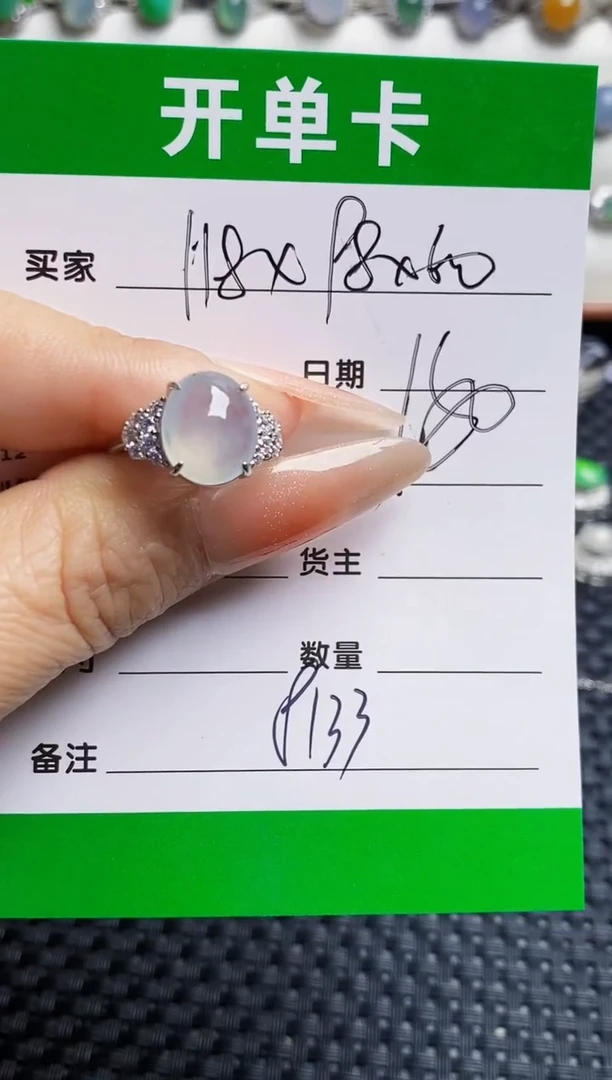 银S925镶嵌戒指翡翠8133