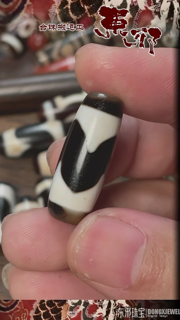 玛瑙/玉髓颈饰未镶嵌58441