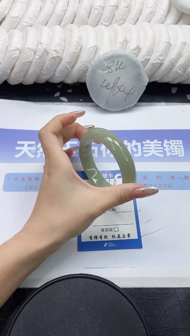 未镶嵌手镯石英质玉69-58.2