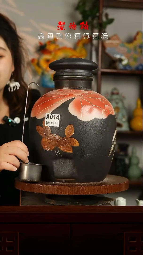 景德镇垚晶陶瓷微瑕10斤A014