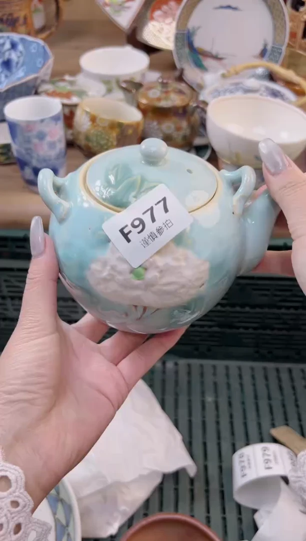 【闪购商品】杯        977