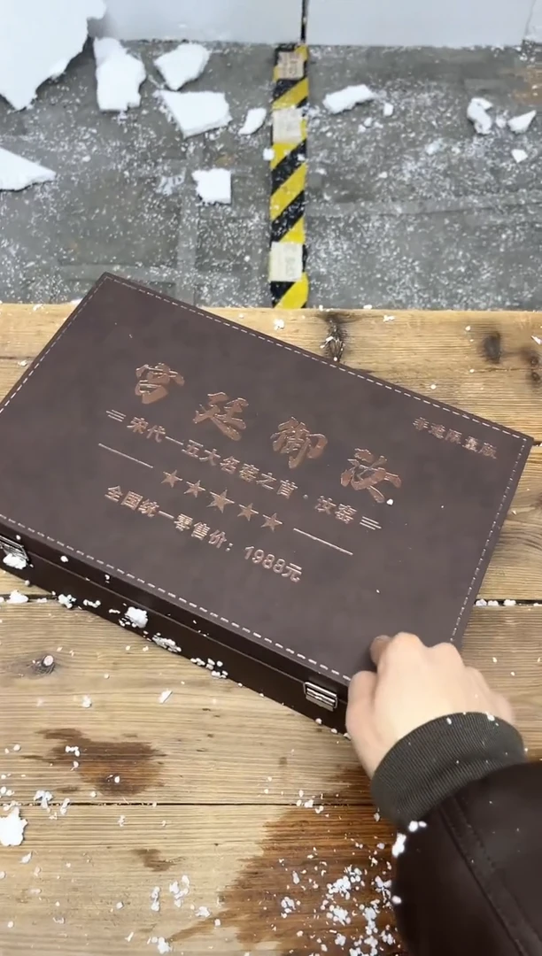 【闪购商品】其他精美茶器便宜卖了