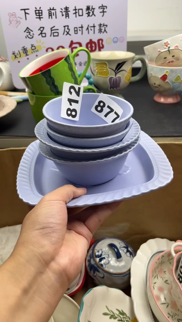 搪瓷十*六明雅阁陶瓷的闪购