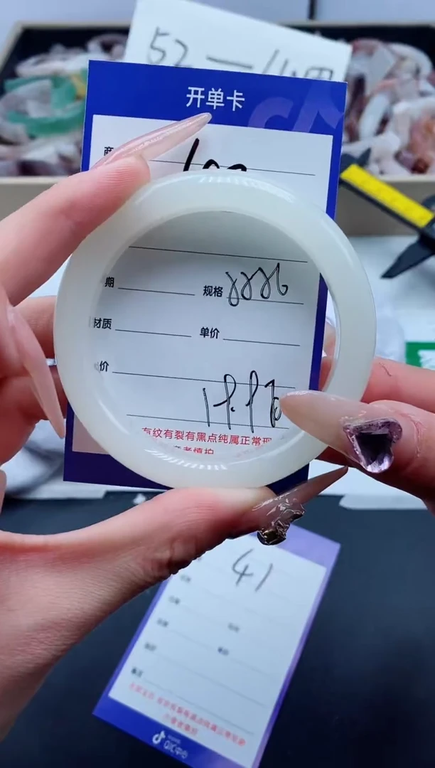 【闪购商品】石英质玉手镯未镶嵌40-55