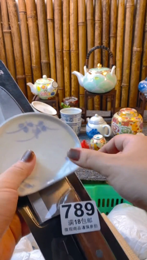 【闪购商品】瓷片开心快乐每一天呀