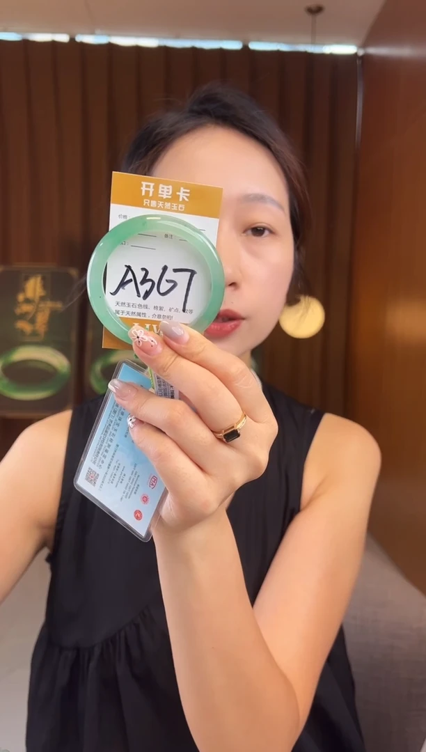 石英质玉手镯未镶嵌非洲翠