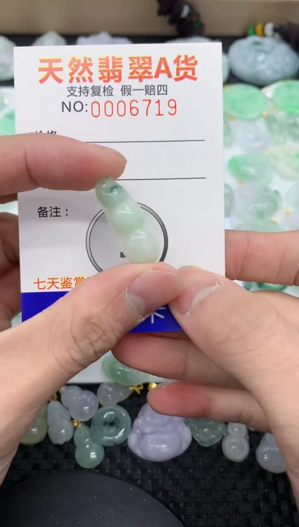 【闪购商品】翡翠颈饰未镶嵌11111111