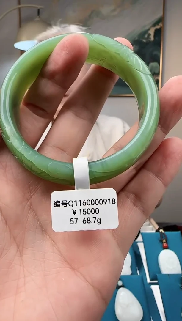 未镶嵌手镯和田玉57 Q