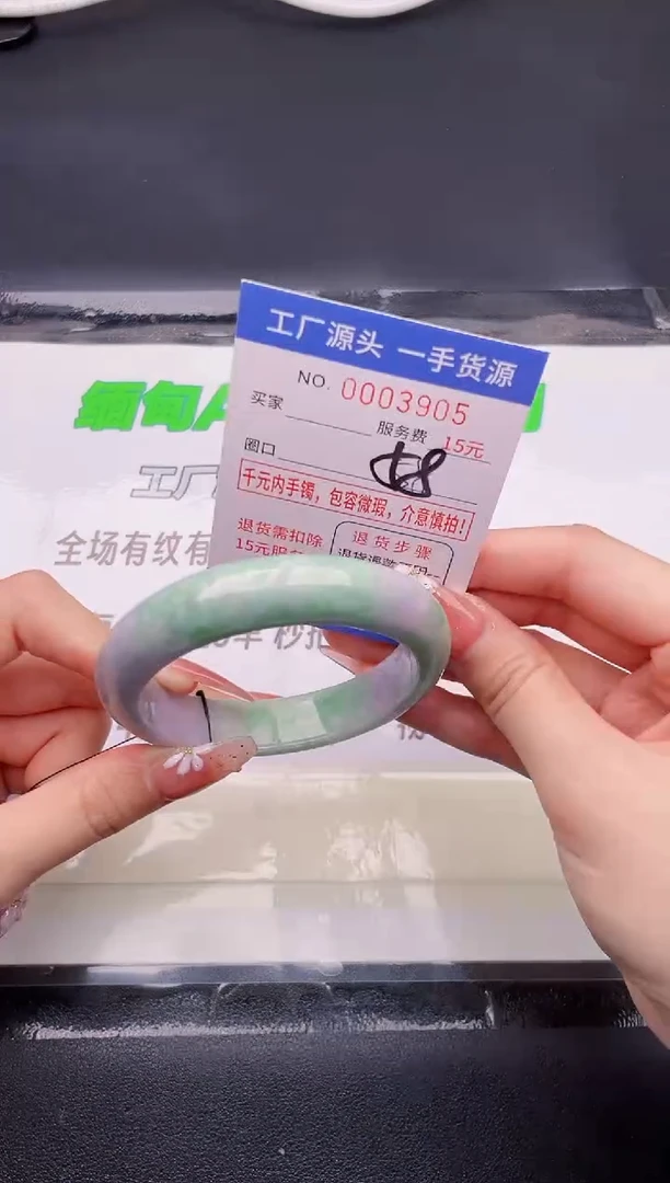 翡翠手镯未镶嵌按图片拍下发货