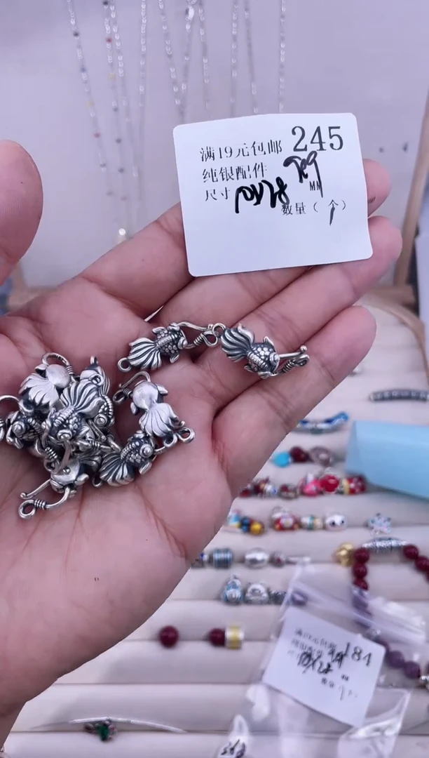无足银纯银配件245