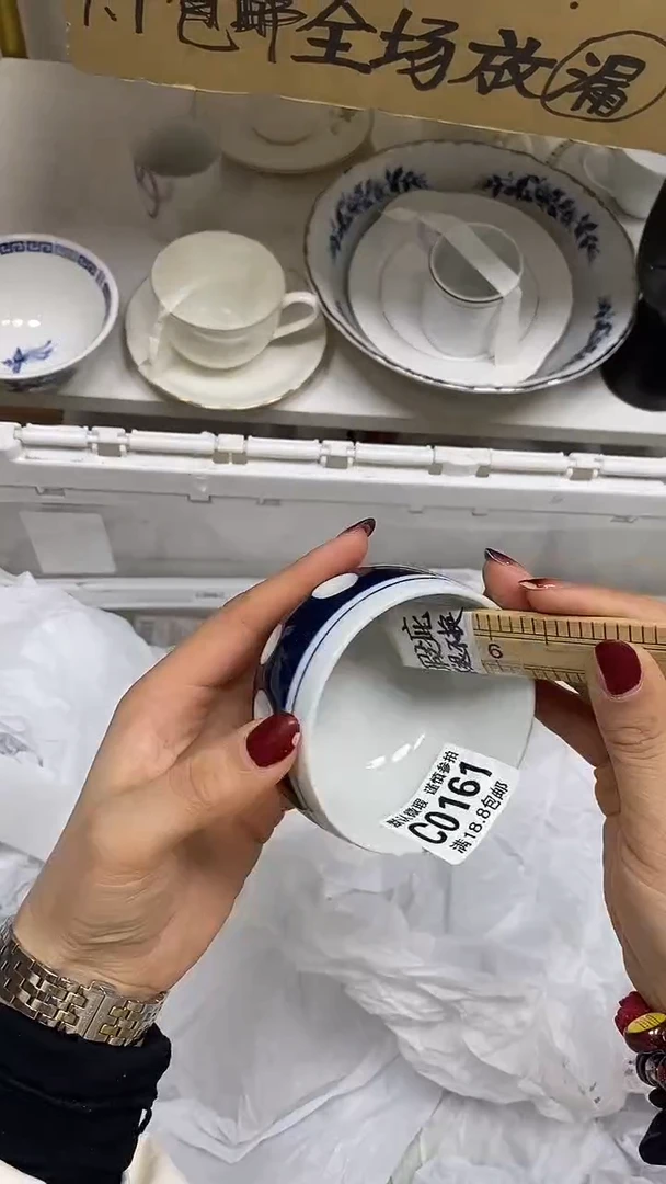 【闪购商品】其他【特价瓷片】默认微瑕、
