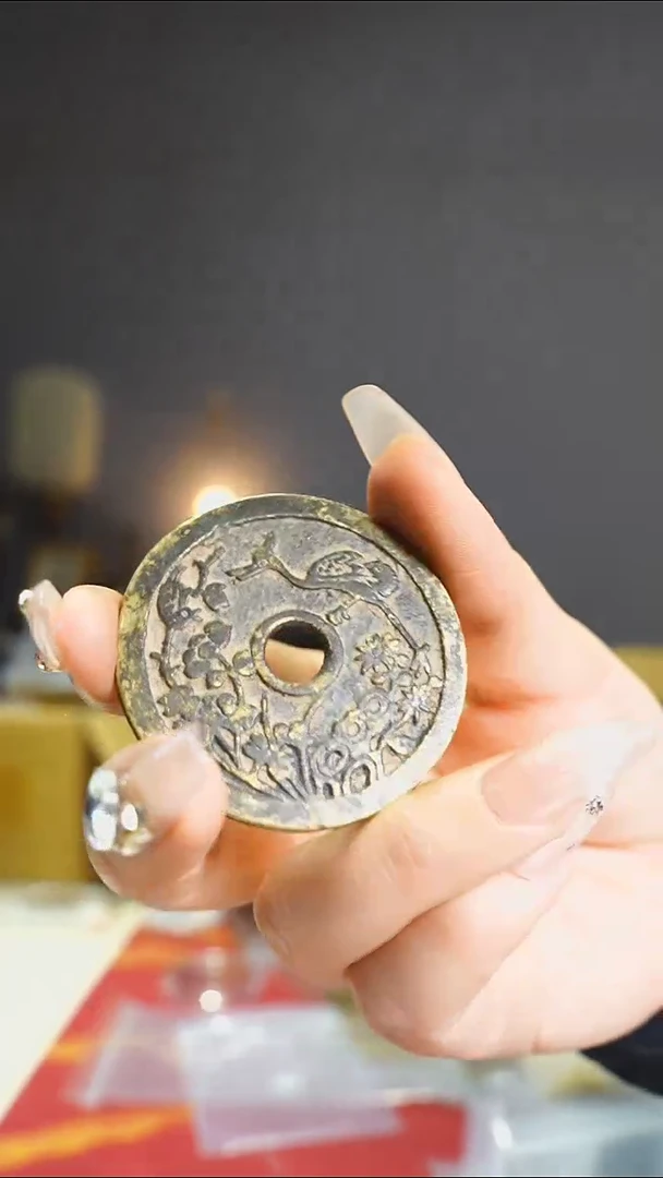 【闪购商品】铜老一鹭莲科民俗花钱74-93/4.6cm