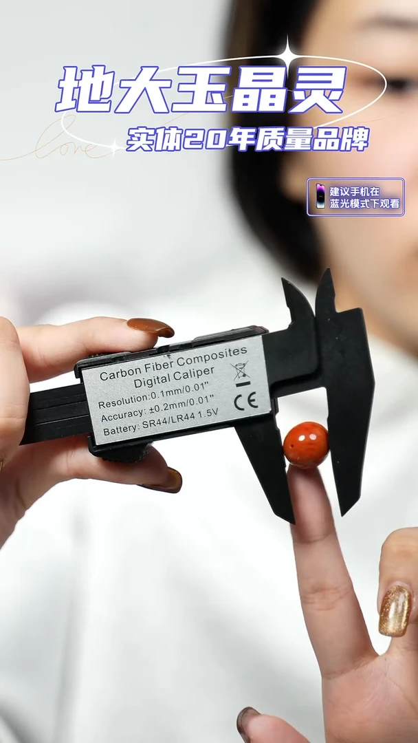 颈饰未镶嵌南红玛瑙卡14mm珠珠