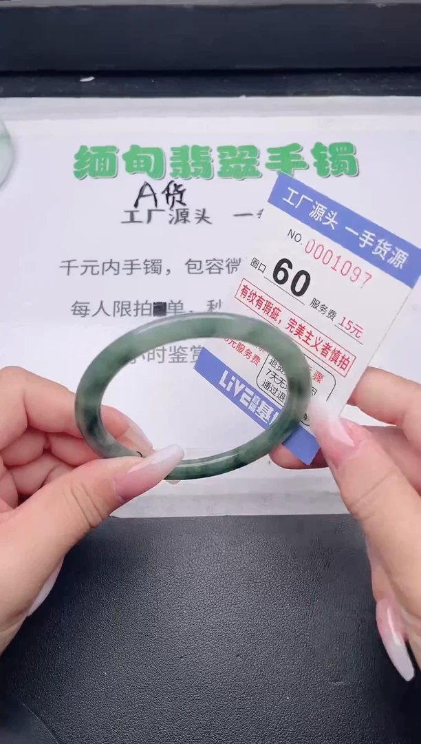 未镶嵌手镯翡翠翡翠手镯未镶嵌