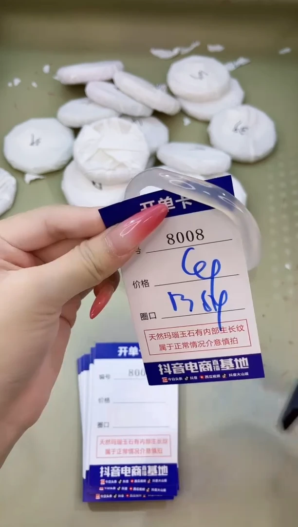 手镯玛瑙/玉髓未镶嵌8008