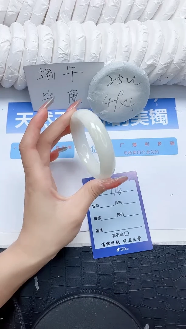 和田玉手镯未镶嵌176-56.4