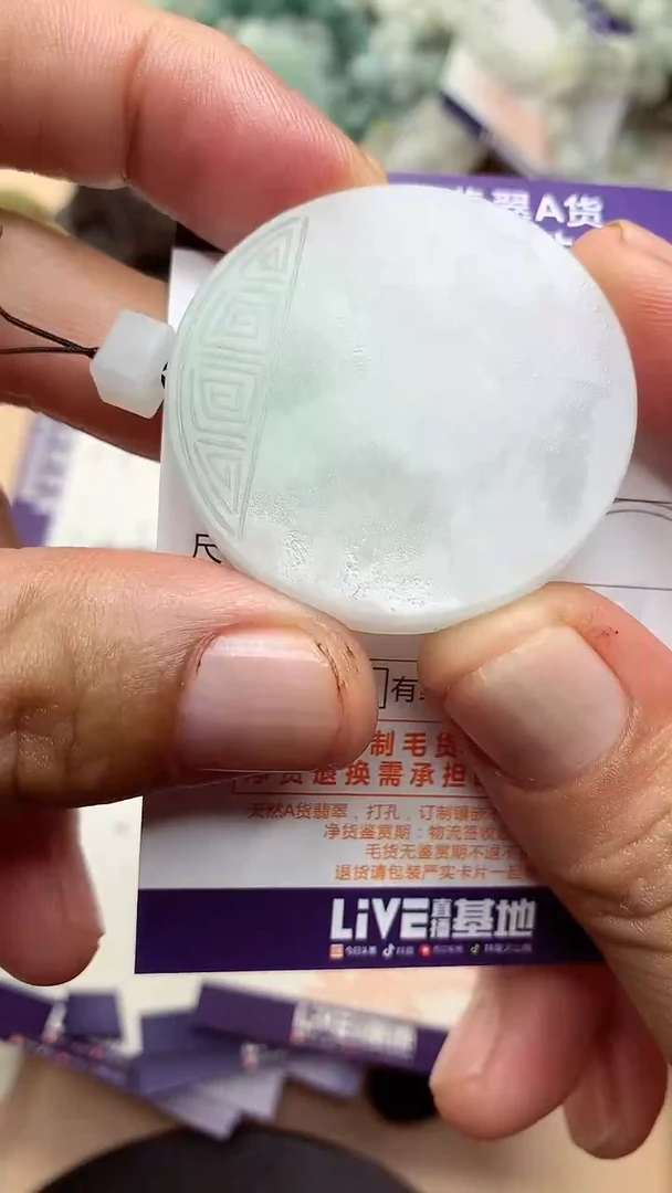 未镶嵌定制翡翠翡翠1