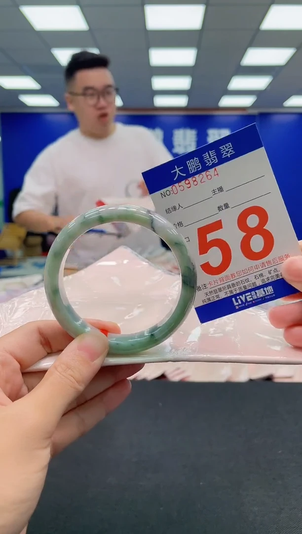 翡翠手镯未镶嵌AAAAAAAAA