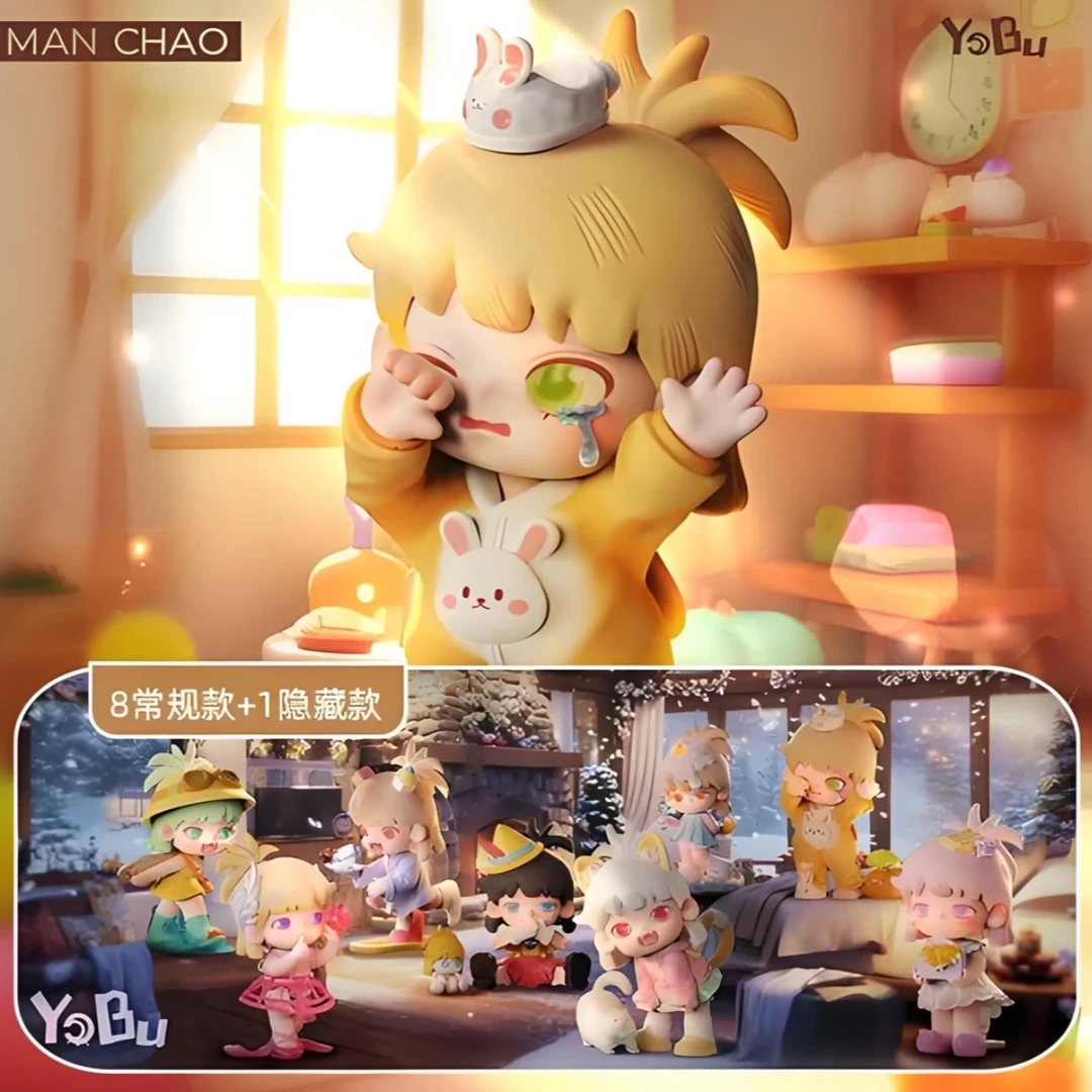 正版全新Yobu悠布二代盲盒手办潮玩可爱礼物摆件