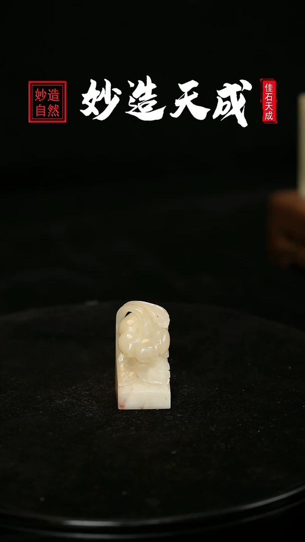 【闪购商品】寿山石南瓜多子多福