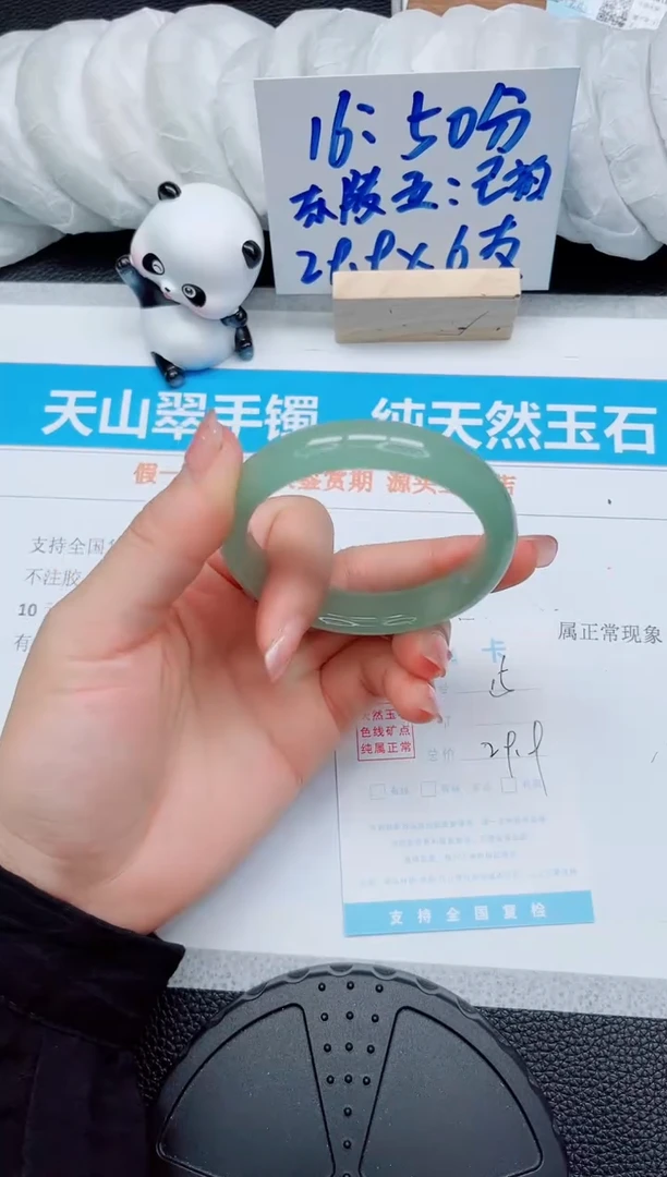 石英质玉手镯未镶嵌15-54