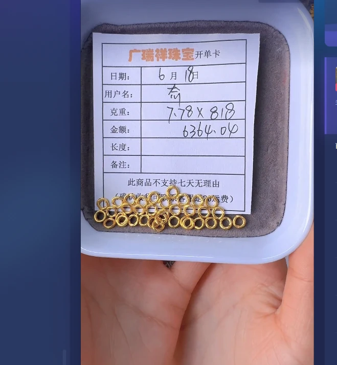 足金999 投资金 7.78 a u