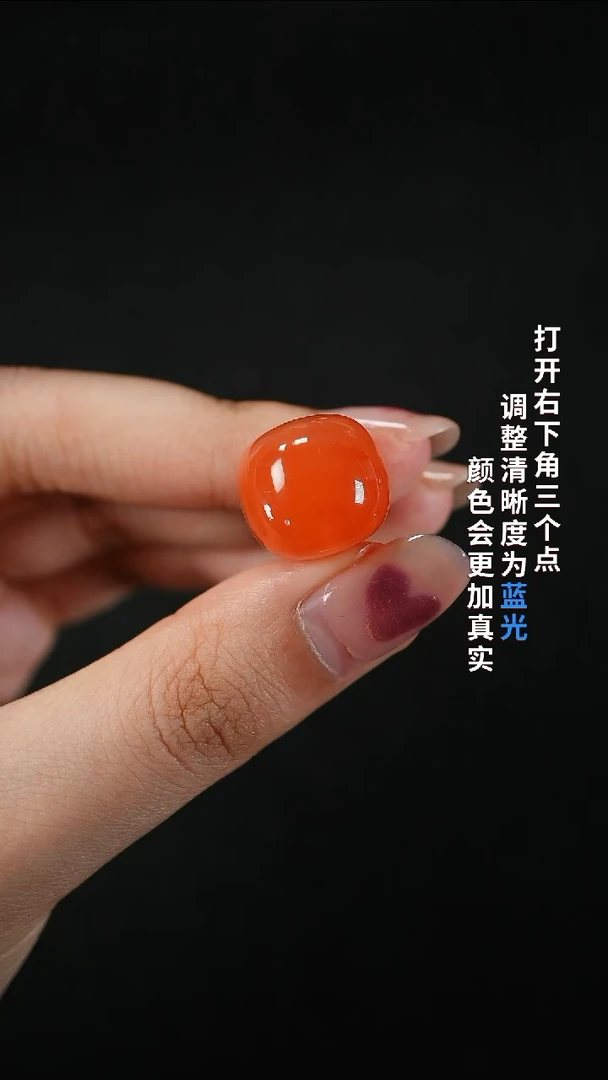 南红玛瑙88888未镶嵌666666